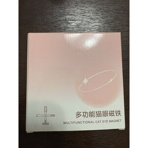 Nail Magnet, Multifunctional 5 in 1 Cat Eye Gel Nail Polish Magnet for Nail Art